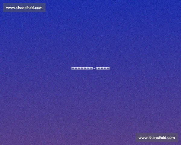 格兰创历史执教北控!战术革新 + 双保险机制剑指八强